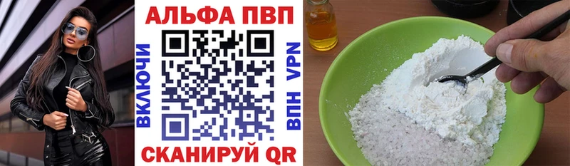 Alfa_PVP СК КРИС Гороховец