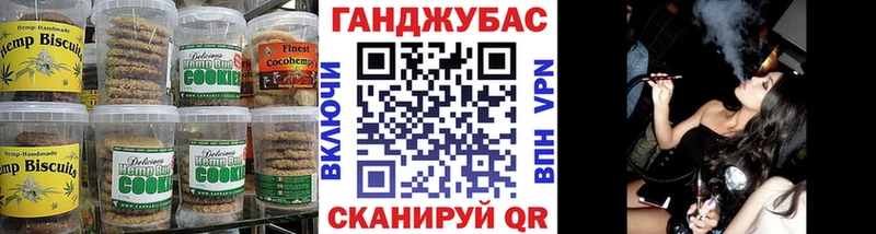 Еда ТГК конопля  Гороховец 