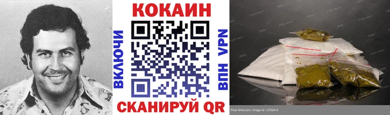 COCAIN Columbia  Гороховец 