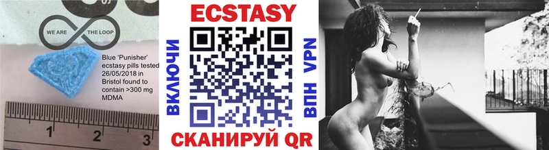 Ecstasy Punisher  MEGA   Гороховец 
