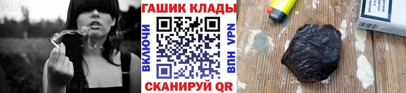 ГАШИШ гарик  Гороховец 