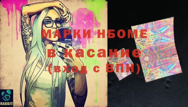 таблы Белоозёрский