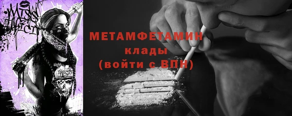 таблы Белоозёрский