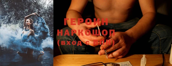 таблы Белоозёрский