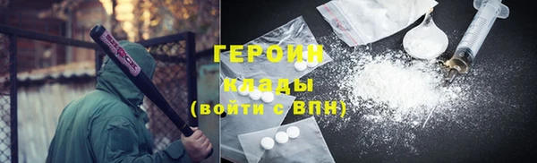кокаин VHQ Белокуриха