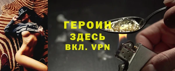 кокаин VHQ Белокуриха