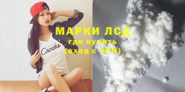 кокаин VHQ Белокуриха