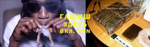кокаин VHQ Белокуриха
