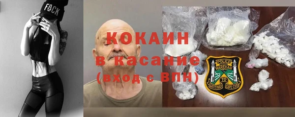 кокаин VHQ Белокуриха