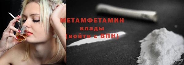 таблы Белоозёрский