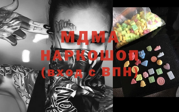 таблы Белоозёрский