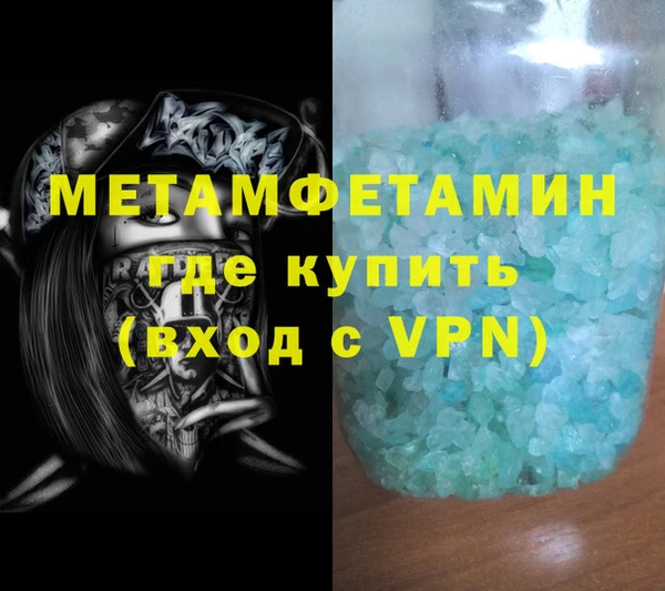 кокаин VHQ Белокуриха