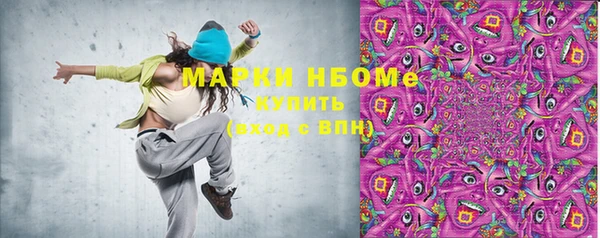 кокс Беломорск