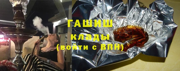кокаин VHQ Белокуриха