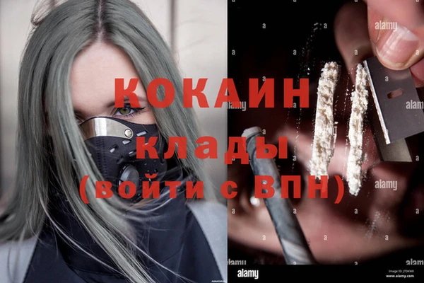 кокаин VHQ Белокуриха