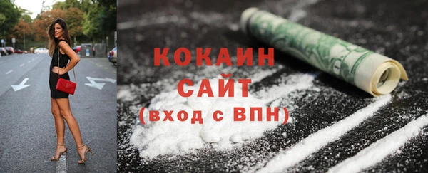 таблы Белоозёрский