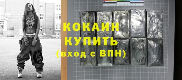 таблы Белоозёрский