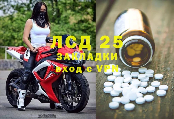 таблы Белоозёрский