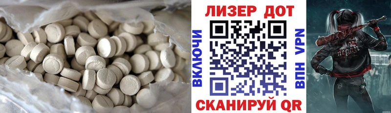 LSD-25 экстази ecstasy  Гороховец 