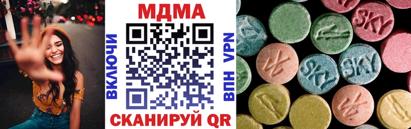 MDMA Molly  hydra   Гороховец 