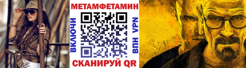 Первитин винт  Гороховец 