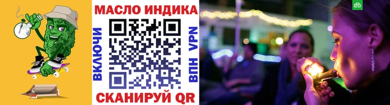 MEGA рабочий сайт Гороховец ТГК вейп с тгк
